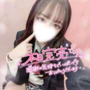 ヒメ日記 2026/01/09 23:20 投稿 ぴぃち 学校帰りの妹に手コキしてもらった件 梅田