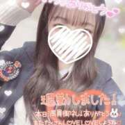 ヒメ日記 2026/01/12 22:50 投稿 ぴぃち 学校帰りの妹に手コキしてもらった件 梅田