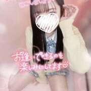 ヒメ日記 2026/01/18 09:50 投稿 ぴぃち 学校帰りの妹に手コキしてもらった件 梅田