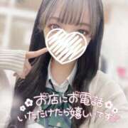 ヒメ日記 2026/01/20 11:14 投稿 ぴぃち 学校帰りの妹に手コキしてもらった件 梅田