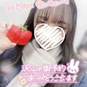 ヒメ日記 2026/01/28 12:20 投稿 ぴぃち 学校帰りの妹に手コキしてもらった件 梅田