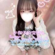 ヒメ日記 2026/03/15 22:10 投稿 ぴぃち 学校帰りの妹に手コキしてもらった件 梅田