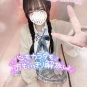 ヒメ日記 2026/04/09 11:20 投稿 ぴぃち 学校帰りの妹に手コキしてもらった件 梅田