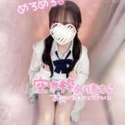 ぴぃち 今週も💪 学校帰りの妹に手コキしてもらった件 梅田