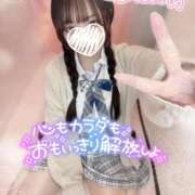 ヒメ日記 2026/05/01 11:16 投稿 ぴぃち 学校帰りの妹に手コキしてもらった件 梅田