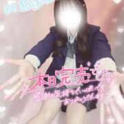 ヒメ日記 2026/05/13 23:50 投稿 ぴぃち 学校帰りの妹に手コキしてもらった件 梅田