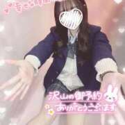 ヒメ日記 2026/05/20 13:50 投稿 ぴぃち 学校帰りの妹に手コキしてもらった件 梅田