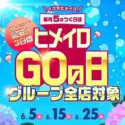 ヒメ日記 2026/06/24 23:40 投稿 ぴぃち 学校帰りの妹に手コキしてもらった件 梅田