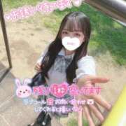 ヒメ日記 2026/07/01 11:50 投稿 ぴぃち 学校帰りの妹に手コキしてもらった件 梅田