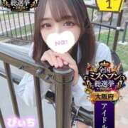 ヒメ日記 2026/08/30 12:30 投稿 ぴぃち 学校帰りの妹に手コキしてもらった件 梅田