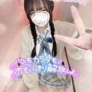 ヒメ日記 2026/09/09 11:30 投稿 ぴぃち 学校帰りの妹に手コキしてもらった件 梅田