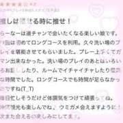 ヒメ日記 2023/10/04 20:20 投稿 らな【誰もが納得の可愛さ】 Aris（アリス）☆超恋人空間☆沖縄最大級！！