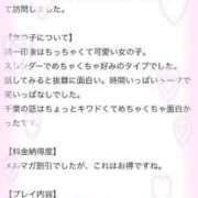 ヒメ日記 2023/11/17 22:05 投稿 らな【誰もが納得の可愛さ】 Aris（アリス）☆超恋人空間☆沖縄最大級！！