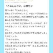 ヒメ日記 2024/02/01 20:09 投稿 らな【誰もが納得の可愛さ】 Aris（アリス）☆超恋人空間☆沖縄最大級！！