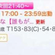 ヒメ日記 2024/10/19 19:19 投稿 らな【誰もが納得の可愛さ】 Aris（アリス）☆超恋人空間☆沖縄最大級！！