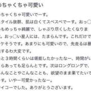 ヒメ日記 2024/09/23 18:04 投稿 えな アニバーサリー