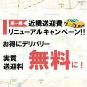 ヒメ日記 2025/04/14 13:03 投稿 はな 木更津人妻花壇