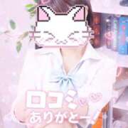 うい 【お礼写メ日記】 ハンドキャンパス新宿