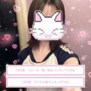 ヒメ日記 2026/01/04 14:11 投稿 うい ハンドキャンパス新宿