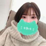 ヒメ日記 2024/12/22 15:02 投稿 あかね しこたまッ！～コスプレ×恋愛～