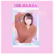 ヒメ日記 2025/03/01 11:50 投稿 ほたる 池袋マリン別館