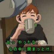 ヒメ日記 2025/04/08 07:54 投稿 ほたる 池袋マリン別館