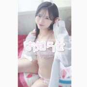 ヒメ日記 2025/05/17 13:20 投稿 ほたる 池袋マリン別館