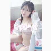 ヒメ日記 2025/11/16 14:08 投稿 ほたる 池袋マリン別館