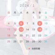 ヒメ日記 2025/12/24 16:35 投稿 ほたる 池袋マリン別館