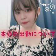 ヒメ日記 2024/12/17 14:02 投稿 ゆめ ごほうびSPA名古屋店