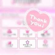 ヒメ日記 2025/05/17 00:09 投稿 ゆめ ごほうびSPA名古屋店