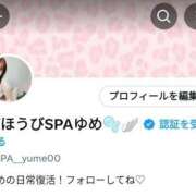 ヒメ日記 2025/07/13 03:08 投稿 ゆめ ごほうびSPA名古屋店