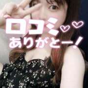 ヒメ日記 2025/08/09 14:09 投稿 ゆめ ごほうびSPA名古屋店