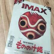 ヒメ日記 2025/10/25 23:08 投稿 ゆめ ごほうびSPA名古屋店