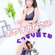 ヒメ日記 2024/12/09 21:00 投稿 さわ 完熟ばなな千葉店