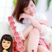 ヒメ日記 2024/12/10 22:32 投稿 さわ 完熟ばなな千葉店