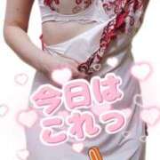 ヒメ日記 2024/12/30 11:10 投稿 さわ 完熟ばなな千葉店