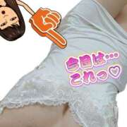 ヒメ日記 2025/01/10 11:10 投稿 さわ 完熟ばなな千葉店