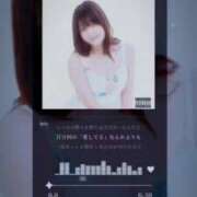 ヒメ日記 2025/01/14 12:03 投稿 さわ 完熟ばなな千葉店