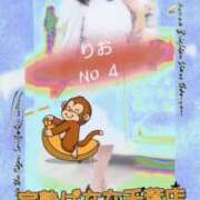 ヒメ日記 2025/01/19 15:03 投稿 さわ 完熟ばなな千葉店