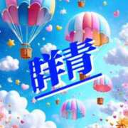 ヒメ日記 2025/01/23 12:04 投稿 さわ 完熟ばなな千葉店