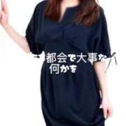 ヒメ日記 2025/01/27 12:04 投稿 さわ 完熟ばなな千葉店