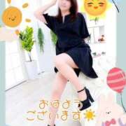 ヒメ日記 2025/01/29 09:03 投稿 さわ 完熟ばなな千葉店