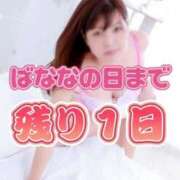 ヒメ日記 2025/08/06 12:03 投稿 さわ 完熟ばなな千葉店