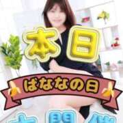 さわ 本日♡ 完熟ばなな千葉店