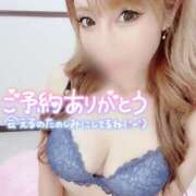 ヒメ日記 2024/12/09 09:52 投稿 るな 名古屋Ｍ性感 ルーフ倶楽部