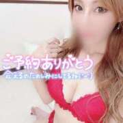 ヒメ日記 2024/12/14 11:37 投稿 るな 名古屋Ｍ性感 ルーフ倶楽部