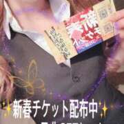 ヒメ日記 2024/12/20 12:15 投稿 るな 名古屋Ｍ性感 ルーフ倶楽部