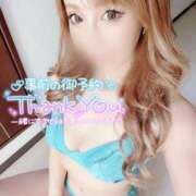 ヒメ日記 2024/12/26 11:38 投稿 るな 名古屋Ｍ性感 ルーフ倶楽部