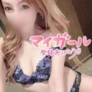 ヒメ日記 2025/01/05 21:02 投稿 るな 名古屋Ｍ性感 ルーフ倶楽部